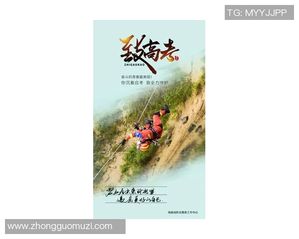 中学足球球星成长之路与青春拼搏故事启示 中学足球球星成长之路与青春拼搏故事启示