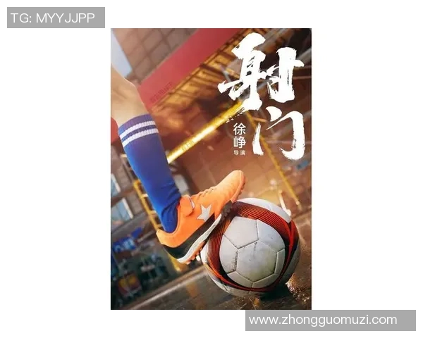 以足球明星的家庭生活为核心描绘温馨日常与奋斗背后故事 以足球明星的家庭生活为核心描绘温馨日常与奋斗背后故事