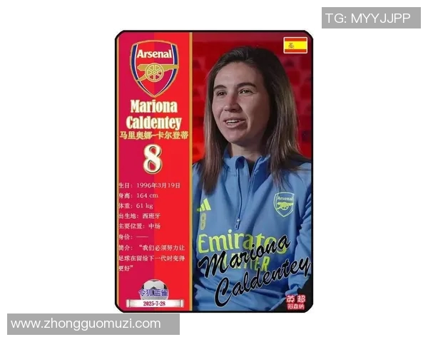 卫报评选百大女足球星前十揭晓 世界足坛最具影响力女性球员排行 卫报评选百大女足球星前十揭晓 世界足坛最具影响力女性球员排行