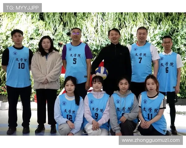 聚焦排球精神:探讨上海排球队的团队意识与竞技文化 聚焦排球精神:探讨上海排球队的团队意识与竞技文化